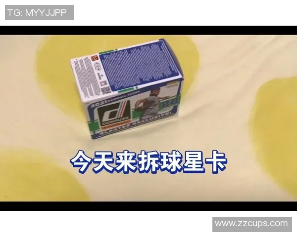 韩国队帕尼尼球星卡收藏热潮兴起 球迷纷纷抢购珍稀限量版卡片